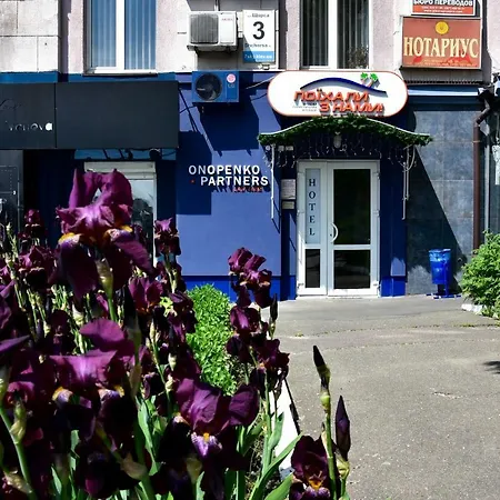 7 Sky On Yevhena Konovaltsia-2